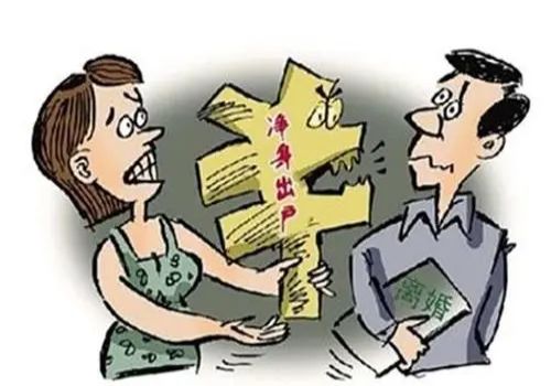 南昌出轨调查：调解离婚分割财产诉讼费多少